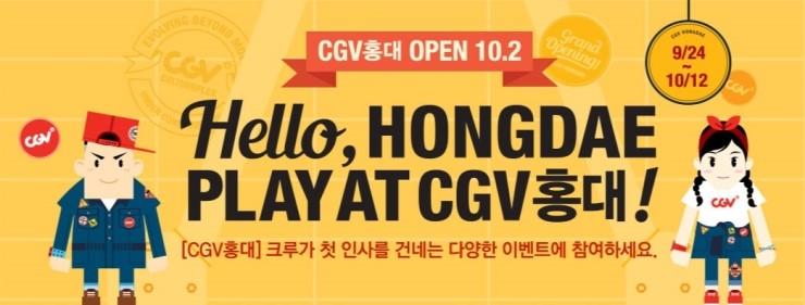CGV신촌아트레온 6관 이미지