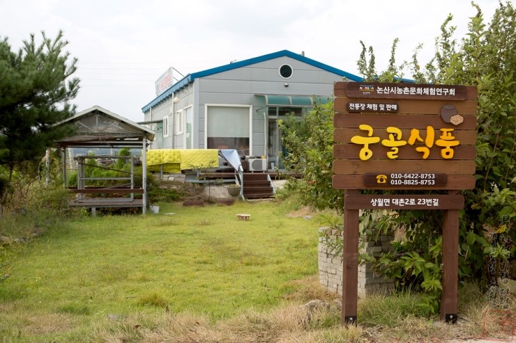 성모식품 이미지