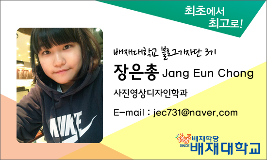 대전복수고등학교 이미지