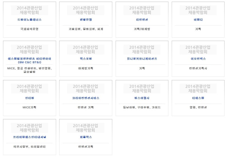 다영산업 이미지