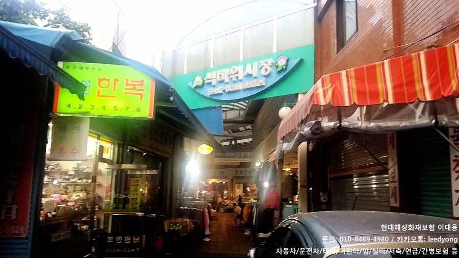 섹시한떡볶이 이미지