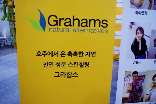힐링화장품 이미지