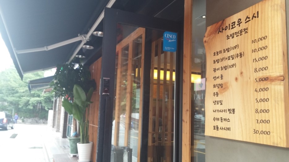 양지대림파리바게뜨 이미지