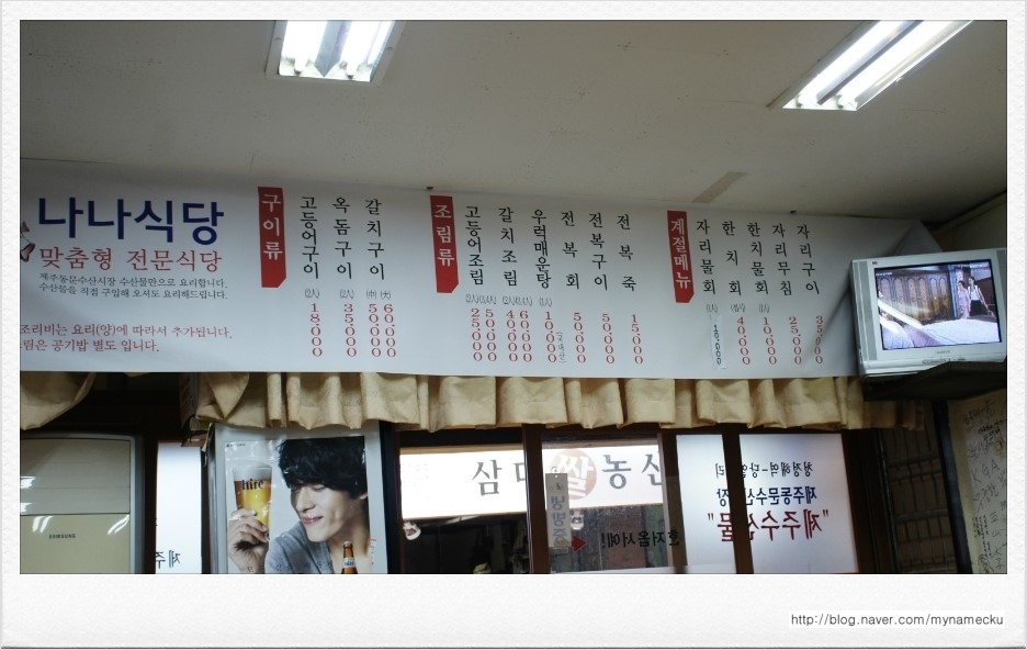 미주상회 이미지