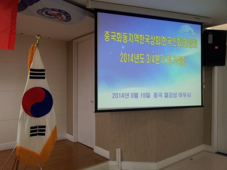 화남상회 이미지