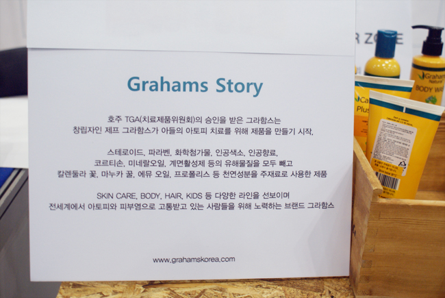 힐링화장품 이미지