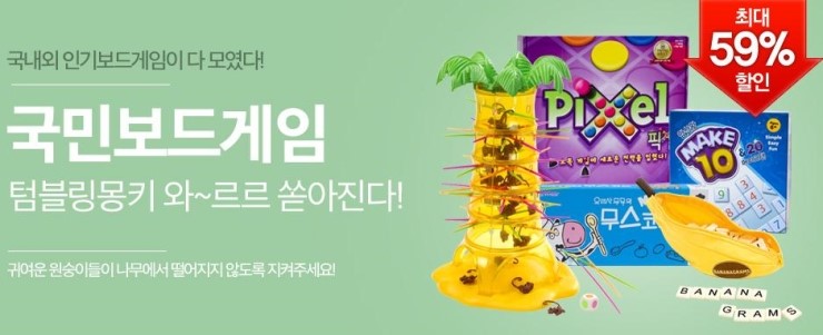 몽키 주식회사 이미지