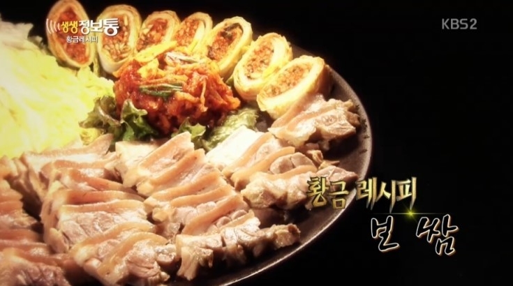 황금정보통신 이미지