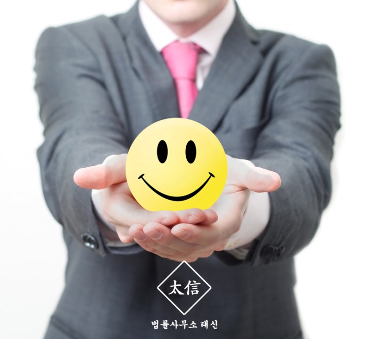 첨단법률사무소 이미지