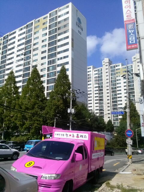 해피아람 이미지