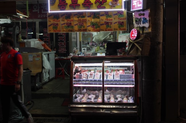 동부축산유통 이미지