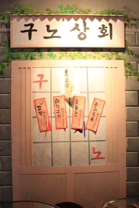 서민포차 이미지