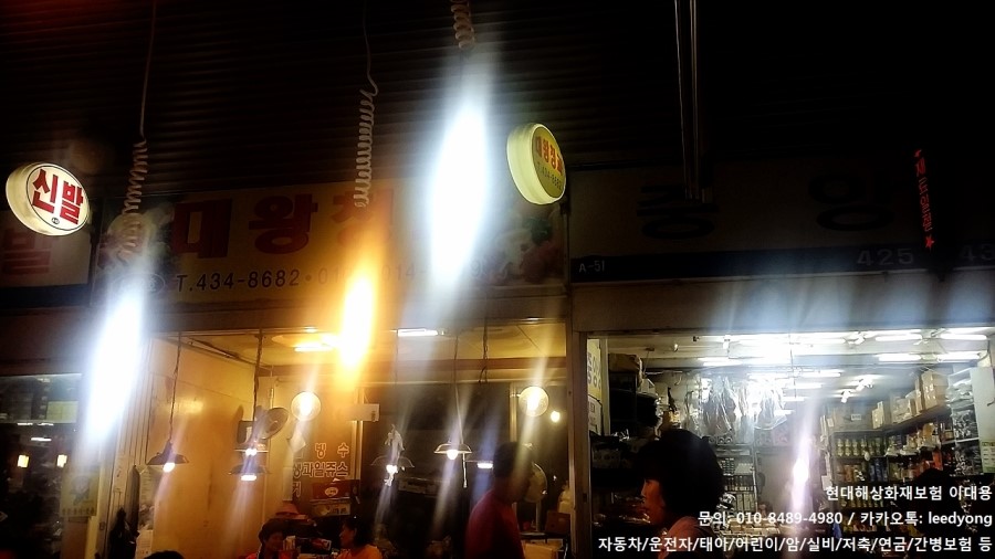 섹시한떡볶이 이미지