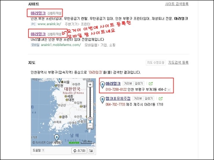아라팜 이미지