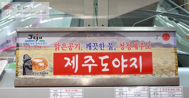 가야도야지 이미지
