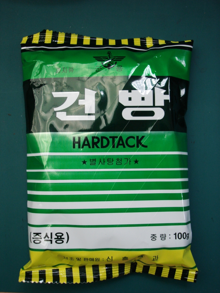 콘페이토 이미지
