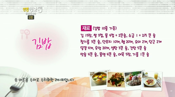 황금정보통신 이미지