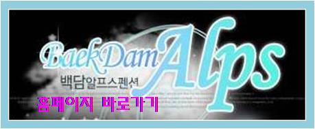 1012펜션 이미지
