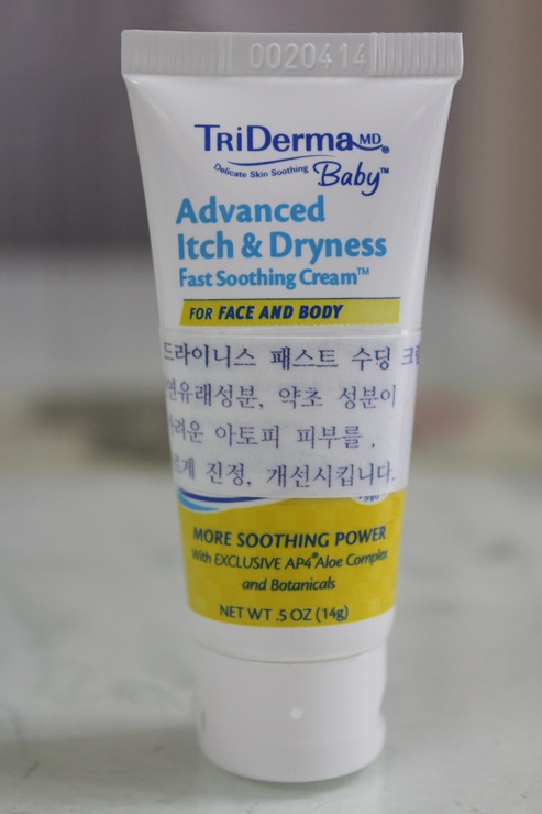 트리더마 이미지