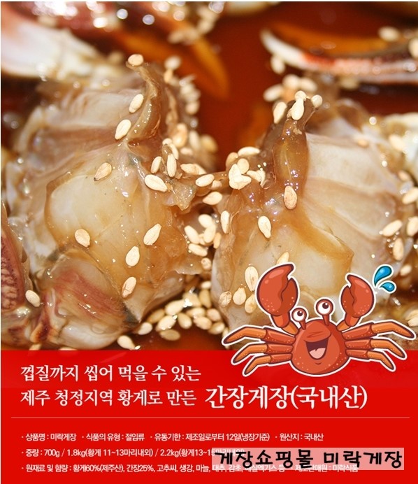 미락유통 이미지