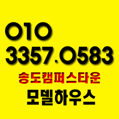 롯데건설 송도현장 이미지