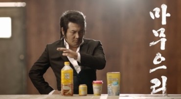 청소쟁이 이미지
