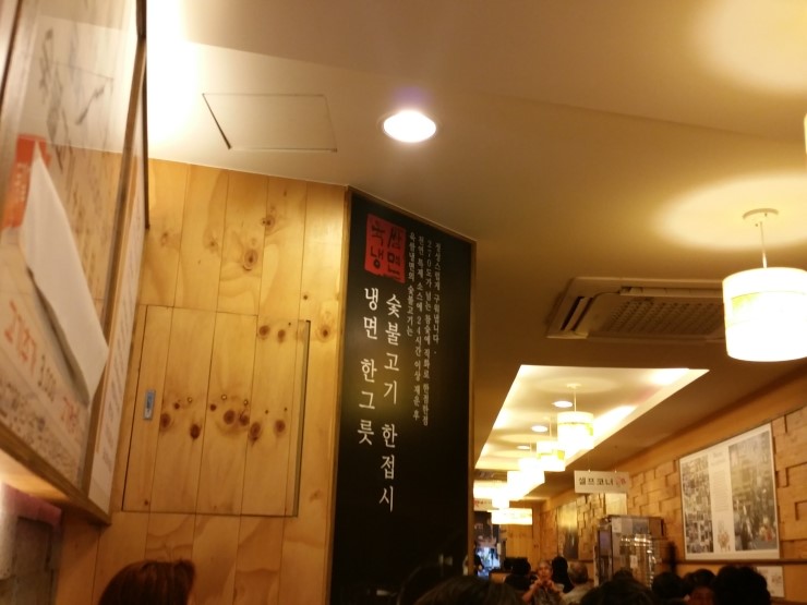 육쌈냉면 창동점 이미지