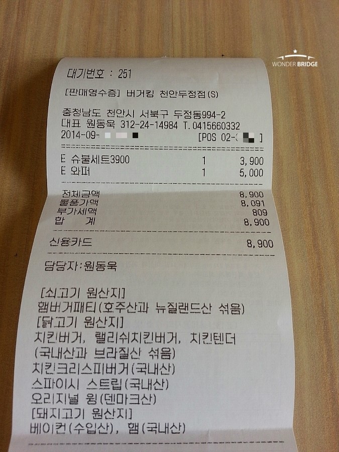 버거킹천안두정점 이미지
