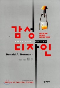 감성디자인 이미지