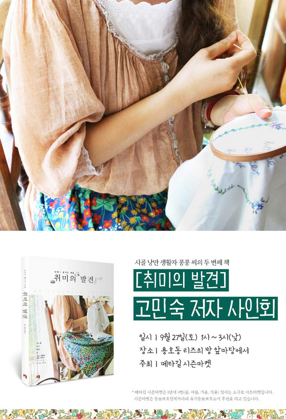 마켓발견 이미지