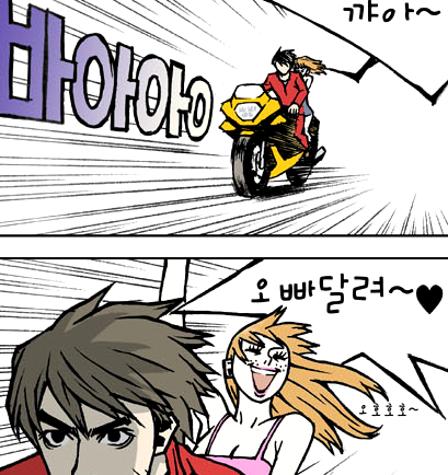 윤모터스 이미지