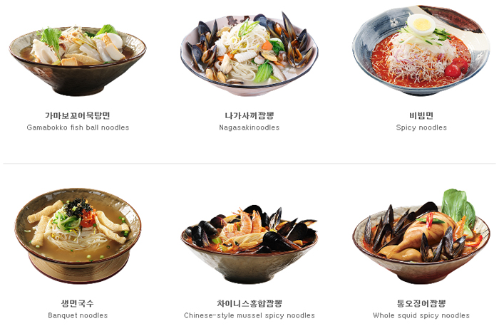 짬뽕국수집 이미지