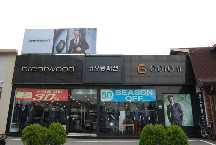 코오롱패션지오투 이미지