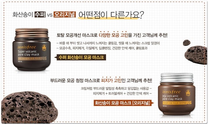 송이슈퍼 이미지