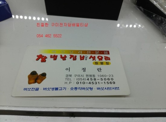 수원전자담배하카멀티샵 이미지