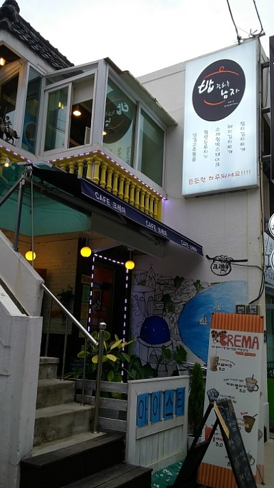 밥잘하는남자 이미지