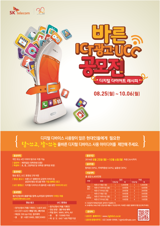 바른광고 이미지