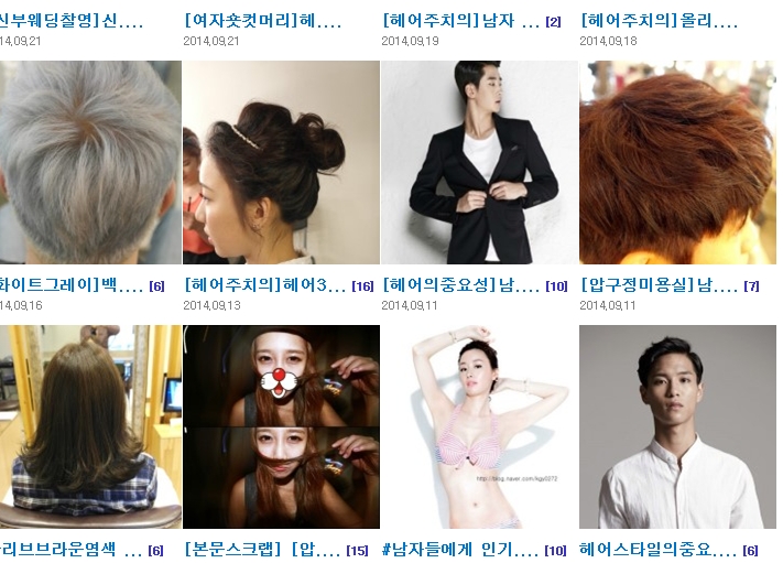 건영헤어 이미지