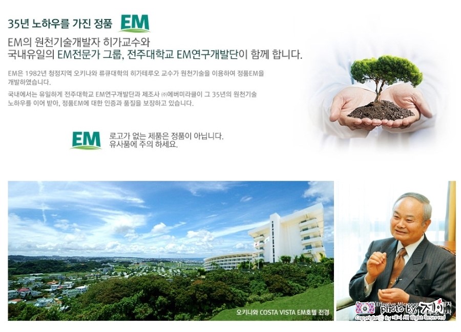 (주)에버미라클 이미지