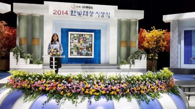 이미란꽃집 이미지
