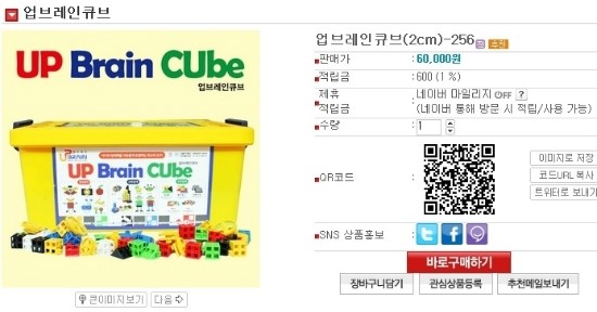 블럭업 이미지