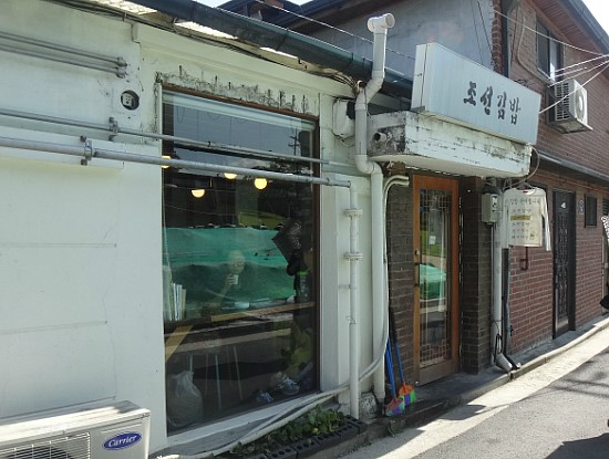 국시랑김밥이랑 이미지
