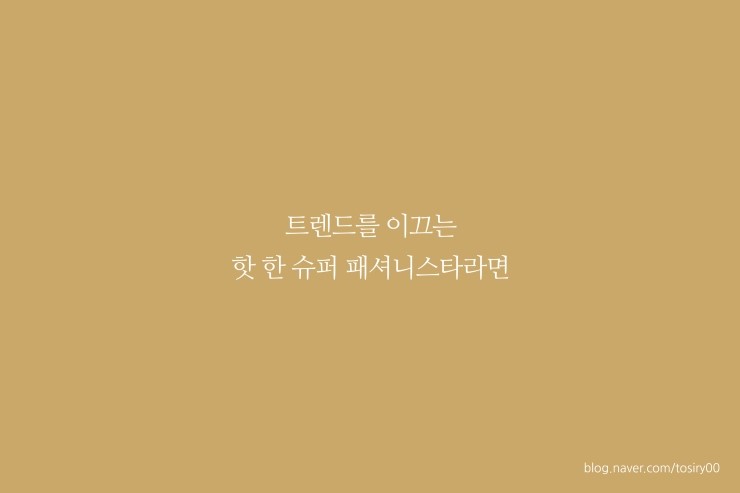슈퍼보드 이미지