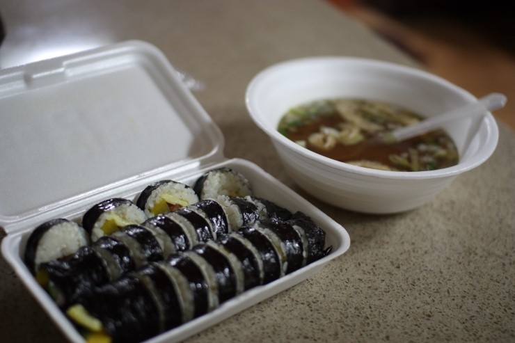 민이네김밥 이미지
