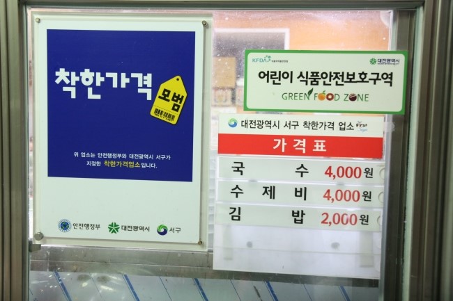 행복한분식 이미지