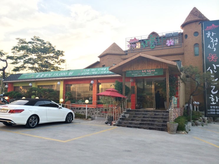 산들화 이미지