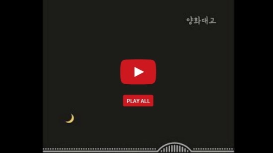 양화슈퍼 이미지