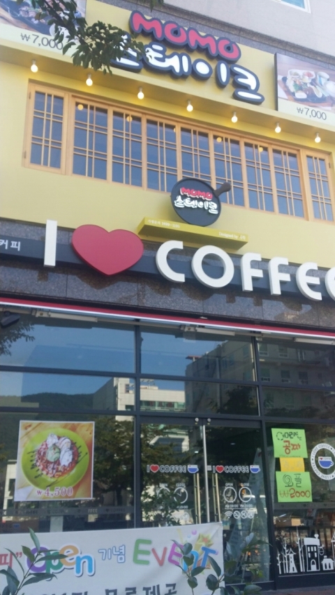 우가미가 이미지