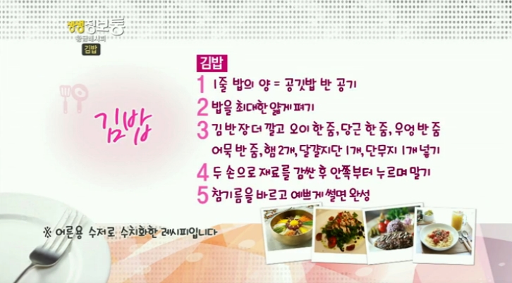 황금정보통신 이미지