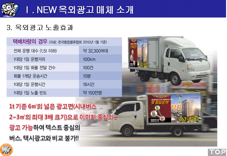 대산광고 이미지